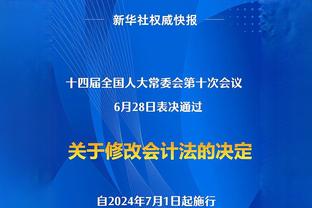 记者：国足亚洲杯训练场也是阿根廷队2022年世界杯大本营场地